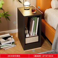 金格羽 床头柜简约卧室夹缝置物架床边柜收纳柜