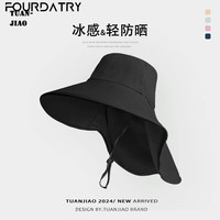 FOURDATRY 护颈 女士披肩遮阳帽 黑色 披肩遮阳帽-
