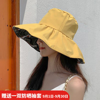FOURDATRY 防晒 女士遮阳帽 百香柠檬黄