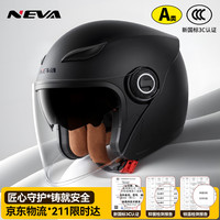 纽维 3c 头盔 ABS材质 防风防雾