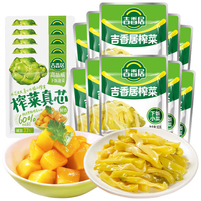 吉香居 榨菜真芯萝卜 30g*10+25g*5