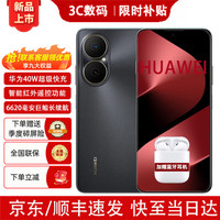 华为 80 双五星超耐摔 6620电池 玄甲架构 mate 曜金黑 12期|免息