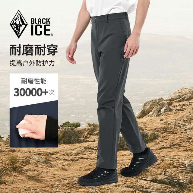 PLUS会员：黑冰 25户外登山徒步男士薄款软壳裤 男款耐磨防风透湿软壳长裤 水泥灰 L