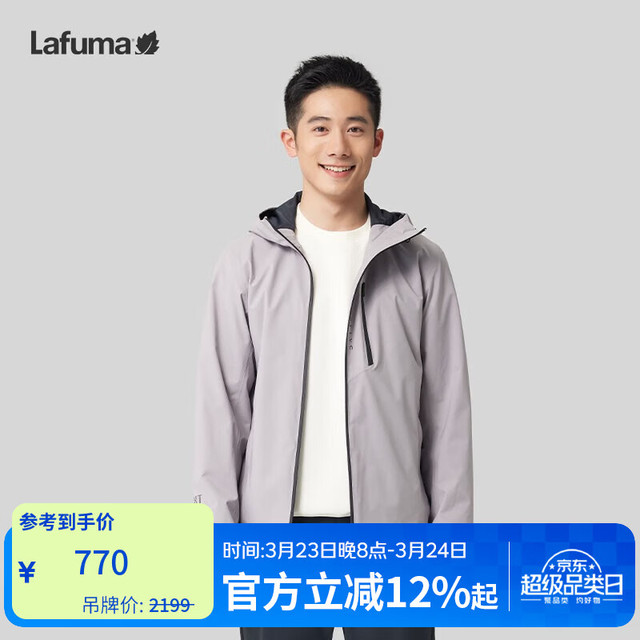 乐飞叶 夹克男  户外秋冬防水防风露营登山休闲外套 LMJA3CS89 灰色GE 175/96A（48）
