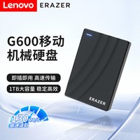 移动端：联想 移动硬盘F309 USB3.2 1T 高速硬盘 2tb定制苹果硬盘4T兼容mac