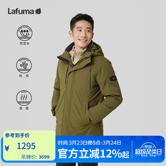 乐飞叶 LMJU3DH07 男款羽绒服