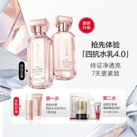 丸美 四抗水乳面部护肤品套装紧致抗皱温和乳液修护淡纹-ms