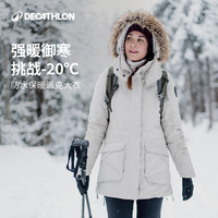 迪卡侬 NH900 男款棉服外套 340412