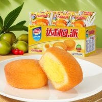 达利园 蛋黄派营养早餐注心派下午茶夹心好吃解馋充饥办公零食糕点5包