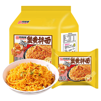 同碗福 蟹黄拌面袋装方便面小龙虾咸蛋黄拌面网红宿舍夜宵速食泡面2包
