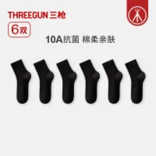 三枪 快有货了新疆棉 袜子 100% 纯棉10A抗菌 中筒袜 6双