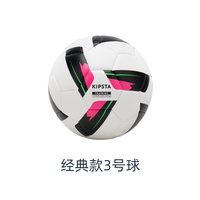 移动端：迪卡侬 ECATHLON 迪卡侬 足球中考学生专用足球儿童4号5号