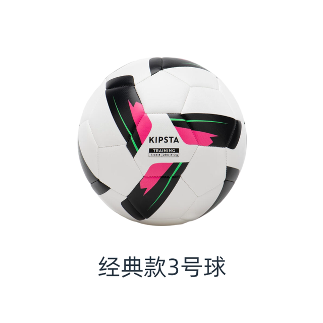 移动端：迪卡侬 ECATHLON 迪卡侬 足球中考学生专用足球儿童4号5号