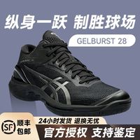 百亿补贴：亚瑟士 GEL-BURST 28 男款篮球鞋