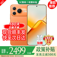 华为 手机华为Pura80pro 24期免息可选 2026新机Power