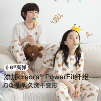 Like UU 儿童夏季睡衣套装 短袖长裤