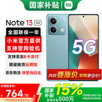 小米 红米Note13 新品5G手机 Redmi note13 5G 12+256G 时光蓝 官方标配