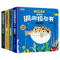  幼獅文化 早教启蒙 儿童触摸书