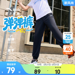 安踏 儿童裤子男女大小童装25年夏季凉感透气轻薄运动长裤小冰裤防蚊裤 深夜蓝7501-1 165 cm