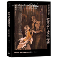  People's Literature Publishing House/人民文学出版社 小说