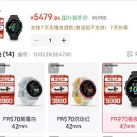 佳明 venu x1大屏旗舰GPS定位健康监测时尚专业多功能智能运动手表礼物