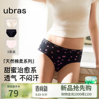 Ubras 抗菌纯棉 女士内裤