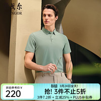 雅戈尔 短袖POLO衫男品质POLO衫双珠地瞬间凉感爽肤2026新品