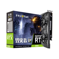 索泰 GeForce RTX 3050 6G 毁灭者 OC HB黑神话悟空
