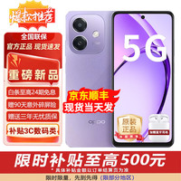OPPO 手机5G新品 A3i 全新正品 抗摔抗水溅 5100mAh大电池 45W闪充 120Hz高刷 5G轻薄 选Reno