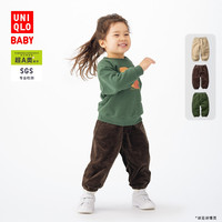 优衣库 婴幼儿宝宝灯芯绒长裤/宽松休闲裤裤子478838