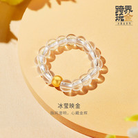  3DG Jewellery/金至尊 5D硬足金 黄金戒指