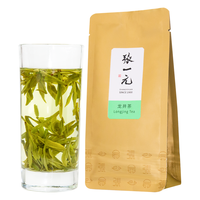  ZHANGYIYUAN/张一元 豆香 龙井茶