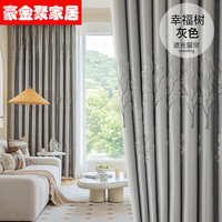  豪金汇 全遮光 窗帘 挂钩