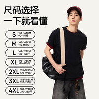 PLUS会员：网易严选 10A抗菌新疆棉纯棉短袖 男女同款