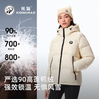 熊猫 防风抗风雪 羽绒服