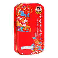 金嗓子 金嗓子喉宝