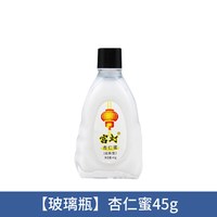 宫灯 上海宫灯杏仁蜜保湿滋润身体乳护手霜面霜男士国货官方旗舰店正品
