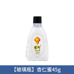 宫灯 上海宫灯杏仁蜜保湿滋润身体乳护手霜面霜男士国货官方旗舰店正品