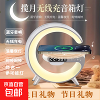 多功能无线充电蓝牙音响   蓝牙音响G63（白色）