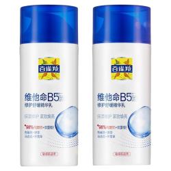 百雀羚 修护抗皱紧致 维生素E精华霜
