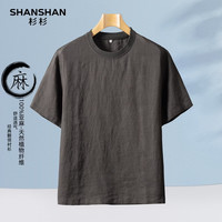 SHANSHAN/杉杉 100%亚麻 男士短袖T恤