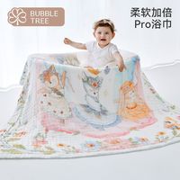 百亿补贴：BUBBLE TREE bubbletree 婴儿纱布大浴巾 120cm六层