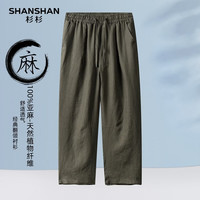 SHANSHAN/杉杉 100%亚麻 男士休闲裤
