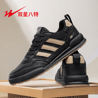 Double Star/双星 防滑耐磨 男士休闲鞋 黑色DL-WDSG-77217 41