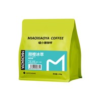 喵小雅 冷萃咖啡豆 250g 中度烘焙
