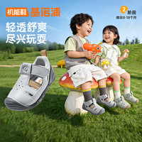 基诺浦 透气 儿童凉鞋学步鞋（2色可选）