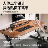 LELAIKE/乐莱客 纯实木橡胶木 电脑桌 抽屉