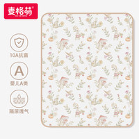 麦格萌 婴儿隔尿垫可洗防水抗菌透气护理垫姨妈垫月经期垫子50*70