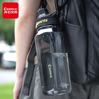 齐心 LF102随手杯 PC材质带茶隔水杯 1000ml 活力绿