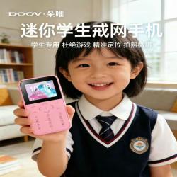 朵唯 V9 迷你学生手机戒网瘾专用 4G全网通无游戏精准定位 儿童初高中生老年人手机 樱花粉